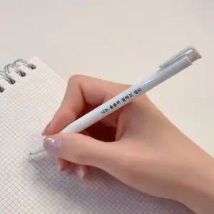 재밌는 특이한 볼펜 물 수능 인기템 선물용 킹받는 수험생 자존감 단체 10종 펜 선물 친구 프리미엄 기념품