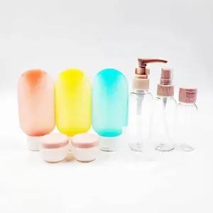 [에스에스_62]화장품 여행 공병