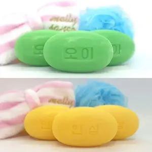 [에스에스_62]알뜰 업소용 벌크형 세안용비누 비누 1개