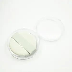 [에스에스_62]통기 원형 에어 퍼프 용기 보관함 케이스