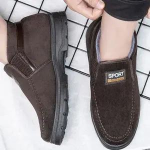 [에이치플러스몰]남성 캐주얼 방한 슬립온 부츠 겨울 활동화 편한 방한화 털신