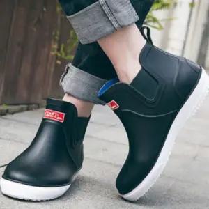 [에이치플러스몰]남성 첼시 레인부츠 방수 작업화 아웃도어 장화 숏 레인슈즈
