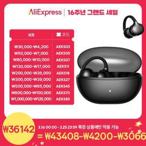 베이스어스 보위 MC2 에어 클립온 TWS 이어버드 이어클립 무선 이어폰 블루투스 6.0 오픈형 4-마이크 ENC