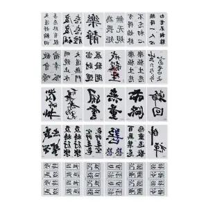 [콩심팥심]한자 헤나 스티커 30종 세트 블랙 레터링 타투스티커 한문 세트