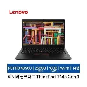 레노버 중고 씽크패드 T14s Gen1 AMD R5 PRO 4650U 256GB 32GB Win11P 가성비 노트북 기업렌탈제품