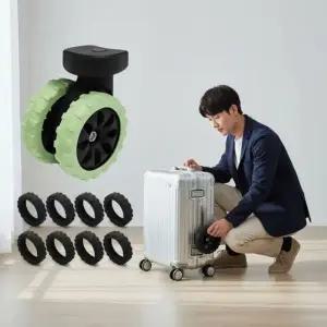 캐리어 바퀴 소음 방지 실리콘 커버 여행용 가방 휠 긁힘 저소음