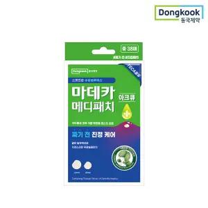 [동국제약] 트러블 케어 짜기전 마데카 메디패치 아크큐 38매 1개