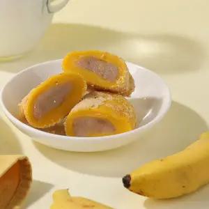 [고메시루] 리얼 바나나 인절미 (6개입)