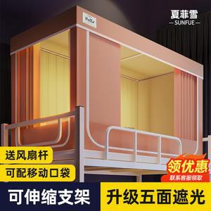 기숙사 이층침대 벙커 텐트 3중 실내 90CM 캐노피 방꾸미기 여자아이 공간활용