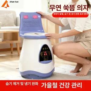 글로브픽 쑥좌훈기 쑥뜸여성좌욕기 가정용 한방