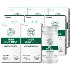 [eTV] 혈당엔 바나바 유산균 30캡슐 8박스 (총 8개월분) 프로바이오틱스