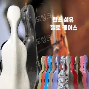 첼로하드케이스 첼로 케이스 가방 박스 탄소 섬유 초경량 4/4 방수 백팩 어깨스트랩