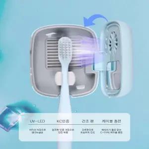 스마트한 살균기 미니멀 칫솔 휴대용 자외선