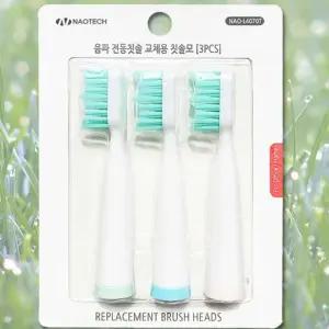 음파전동칫솔 본체1리필2 전동칫솔세트 프라그제거 전