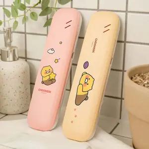 춘식이 휴대용 UV 칫솔 살균기 1P 학교 사무실 소독