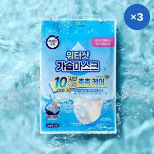 깨끗한나라 가습 마스크 워터샷 비행기 해외여행 3매 3입 1. 워터샷 가습마스크 3매 3입 MNA