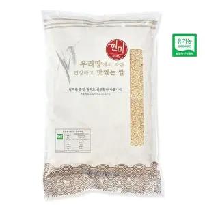 [푸른들판]우리땅 맛있는 쌀 유기농 현미 5kg