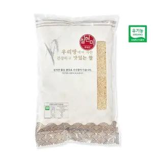 [푸른들판]우리땅 맛있는 쌀 유기농 현미찹쌀 3kg