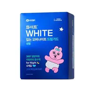 [화이트] 화이트 입는오버나이트 빤쮸토끼 팬티형생리대 대형 4P