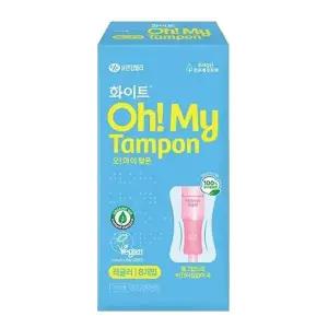 [화이트] 화이트 오마이 탐폰 체내형생리대 템포 레귤러 8P