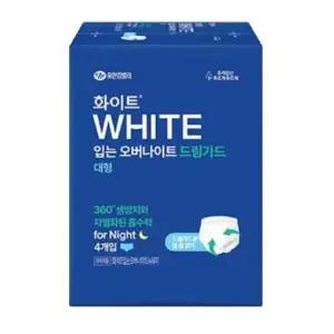 [화이트] 화이트 입는오버나이트 드림가드 팬티형생리대 대형 4P