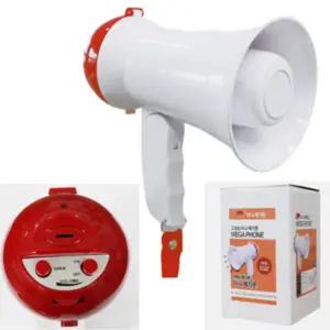 선생님 휴대용 접이식 소형 파워 미니 메가폰 추천 고성능 민방위훈련 관공서 인기 가성비 인원통제