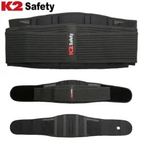 K2 safety 가벼운 착용감 신축 편안한 허리 보호대 부상방지 복압벨트 산업현장