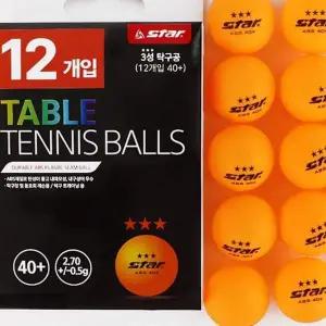 스타 AW29CV24 탁구공 경기 오렌지 탁구볼 3성 12개입 탁구용품 연습용탁구공