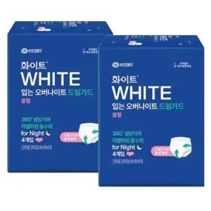 [화이트] 화이트 입는오버나이트 드림가드 팬티형생리대 중형 4Px2팩