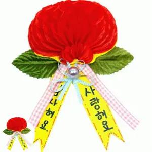 카네이션만들기 감사카네이션만들기