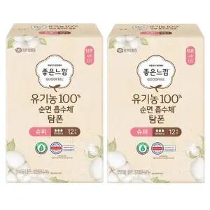 [좋은느낌] 좋은느낌 유기농100 순면흡수체 탐폰 체내형생리대 템포 슈퍼 12Px2팩
