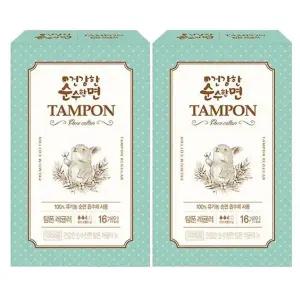 [순수한면] 깨끗한나라 건강한 순수한면 유기농탐폰 체내형생리대 템포 레귤러 16Px2팩
