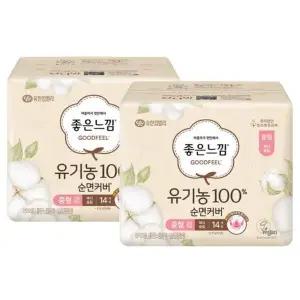 [좋은느낌] 좋은느낌 유기농100 순면커버 슬림 날개 중형 14Px2팩