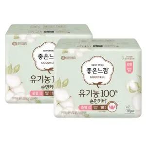 [좋은느낌] 좋은느낌 유기농100 순면커버 울트라슬림 날개 중형 18Px2팩