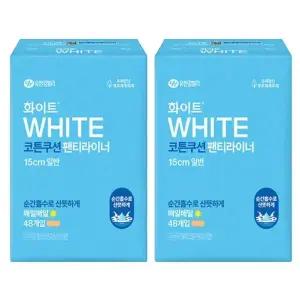 [화이트] 화이트 코튼쿠션 팬티라이너 무향 일반 48Px2팩