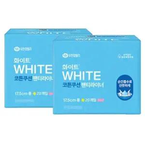 [화이트] 화이트 코튼쿠션 팬티라이너 무향 롱 20Px2팩