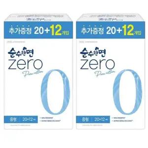 [순수한면] 깨끗한나라 순수한면 제로 생리대 중형(20+12P)x2팩