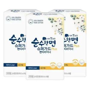 [순수한면] 깨끗한나라 순수한면 슈퍼가드 플러스 롱라이너 팬티라이너 40Px3팩