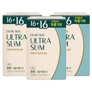 [디어스킨] 깨끗한나라 디어스킨 울트라슬림 중형(16+16P)x3팩