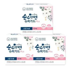 [순수한면] 깨끗한나라 순수한면 슈퍼가드 플러스 생리대 소형 18Px3팩