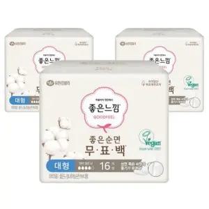 [좋은느낌] 좋은느낌 좋은순면 무표백 생리대 대형 16Px3팩
