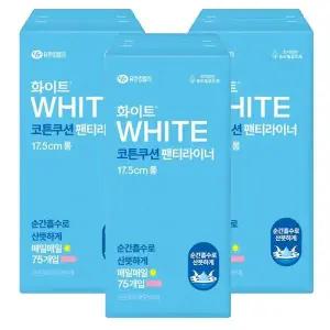 [화이트] 화이트 코튼쿠션 팬티라이너 무향 롱 75Px3팩