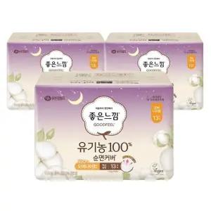 [좋은느낌] 좋은느낌 유기농100 순면커버 33cm 오버나이트 13Px3팩