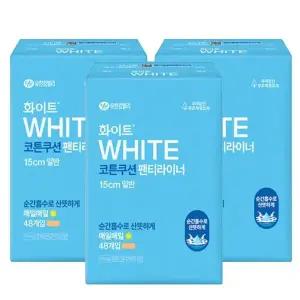[화이트] 화이트 코튼쿠션 팬티라이너 무향 일반 48Px3팩