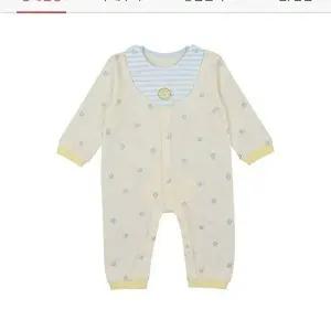 [셀러허브 1]해피랜드 홈플러스몰11 라두턱받이 우주  AX110612 (10880554)