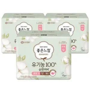 [좋은느낌] 좋은느낌 유기농100 순면커버 울트라슬림 날개 중형 18Px3팩