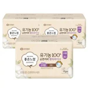 [좋은느낌] 좋은느낌 유기농100 순면커버 팬티라이너 19cm 수퍼롱 28Px3팩