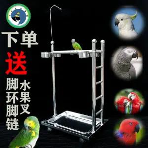 앵무새 횟대 새장 놀이터 대형 모란 스텐 사다리 스탠드