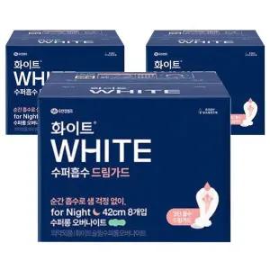 [화이트] 화이트 수퍼흡수 드림가드 42cm 수퍼롱 오버나이트 8Px3팩
