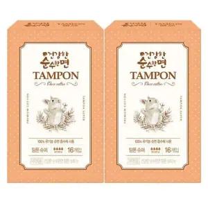 [순수한면] 깨끗한나라 건강한 순수한면 유기농탐폰 체내형생리대 템포 슈퍼 16Px2팩